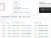 $10M THORChain Exploit Triggers Network-Wide Emergency Security Response to Halt Attacks $10M THORChain Exploit Triggers Network-Wide Emergency Security Response to Halt Attacks