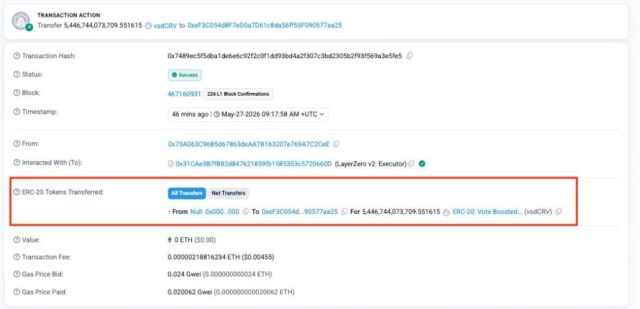 Massive VsDcrv Exploited on Arbitrum: Vulnerability Derives Cross Chain Attack