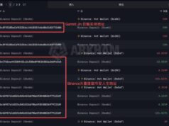 Infamous Garrett Jin Whale Entity Quietly Accumulated $237M in Binance Life Tokens, Controls Nearly 30% of Total Supply Infamous Garrett Jin Whale Entity Quietly Accumulated $237M in Binance Life Tokens, Controls Nearly 30% of Total Supply